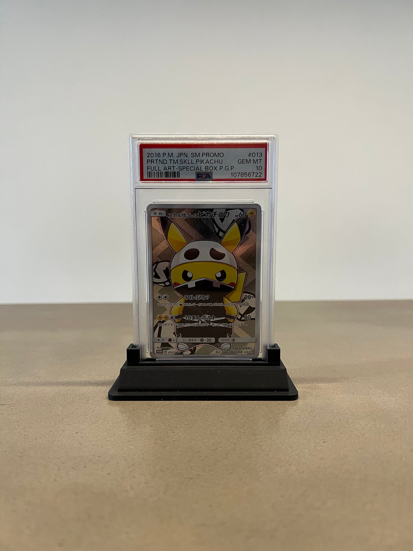 Card Display(Slab)