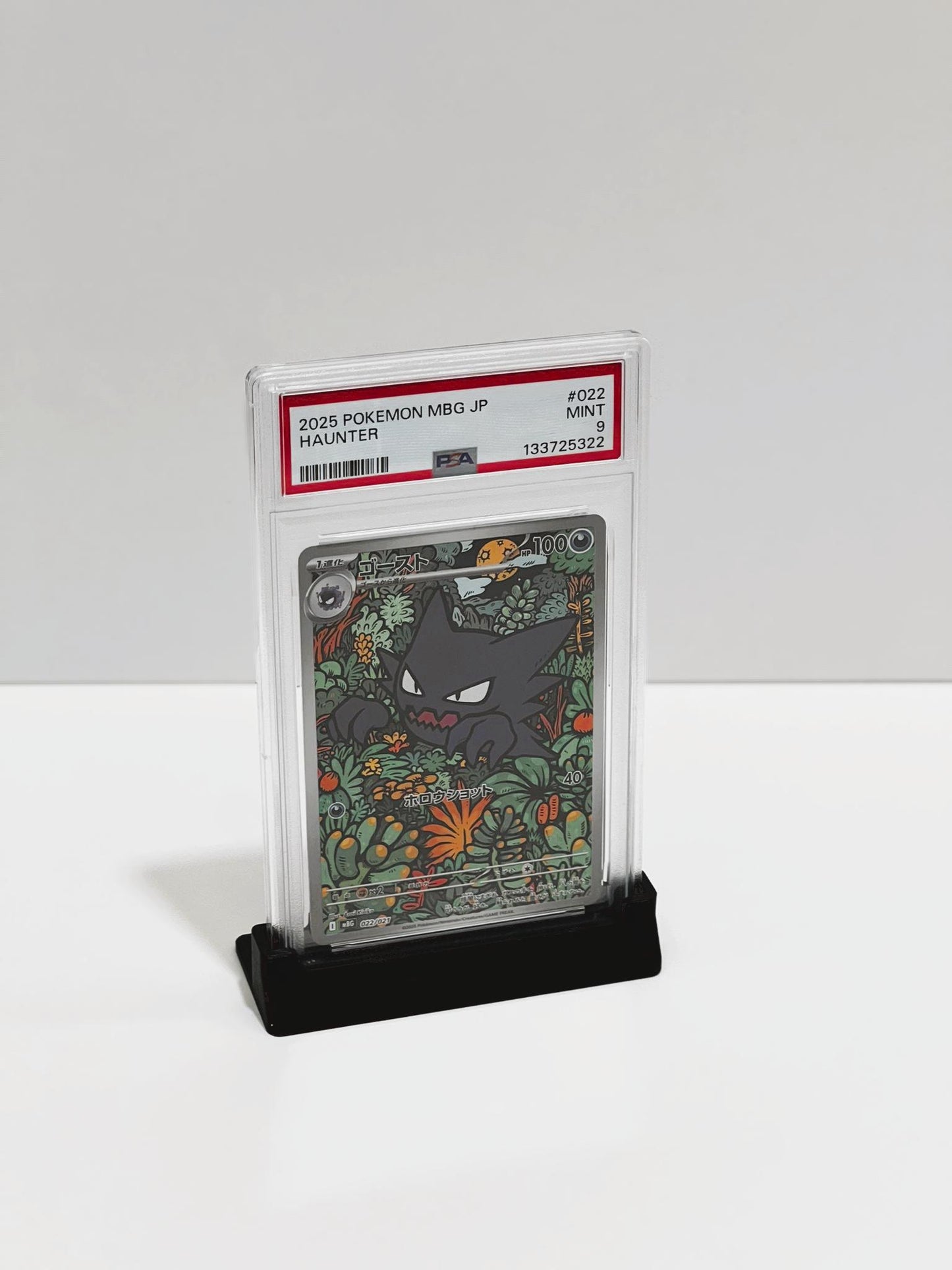 Card Display (Slab)