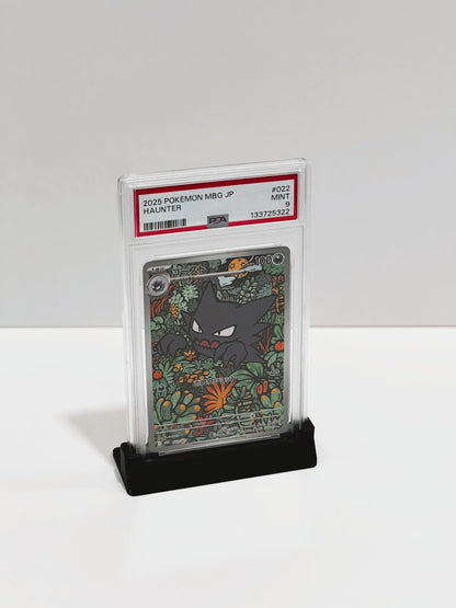 Card Display (Slab)